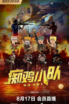 欧美一区二区三区免费在线看