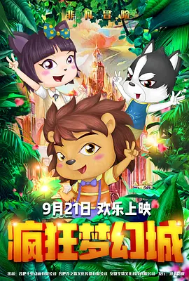 啪啪网站大全