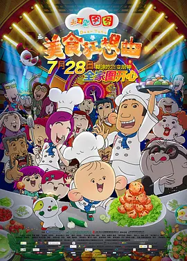 欧美怡红院在线观看