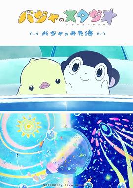 一对情侣的恋情