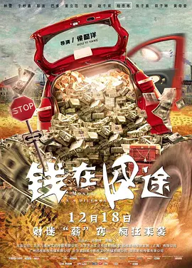 夜色香影院
