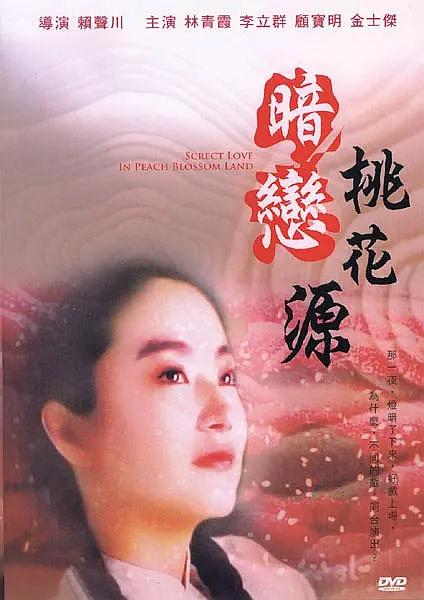 青青热久