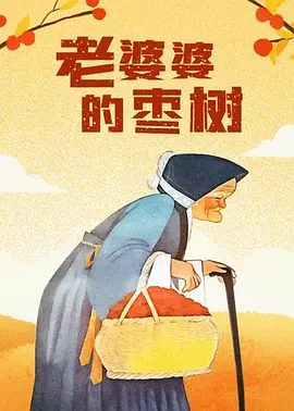 国产热久久精