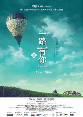 红口味的邻居