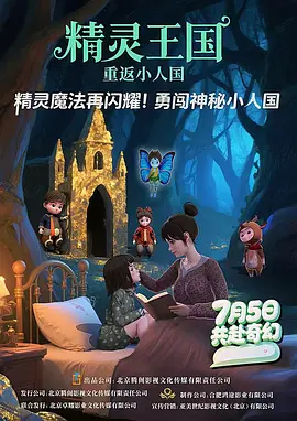 女神娇羞呻吟迎合雪臀