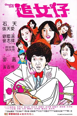 mantahaya17剧情简介