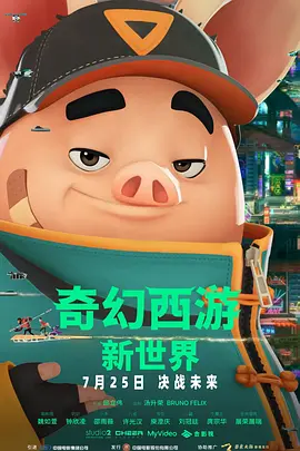 爸爸的风流韵事