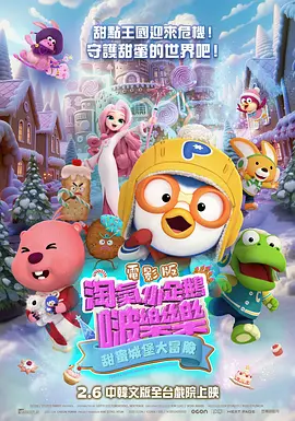 夸克成人