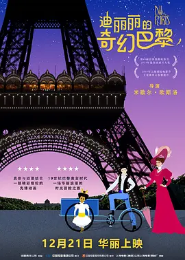 妈妈的条件：甜心妈妈