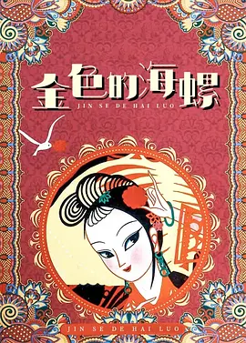 成人性片在线