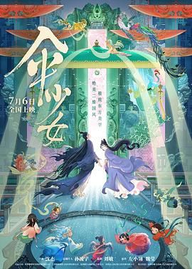 婷婷综合色伊人阁
