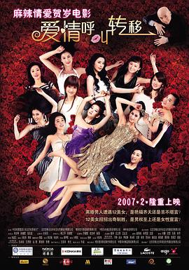 国内精品久久久久女同