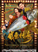 海滩上的邂逅