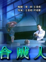伊人成伊人成综合网2222