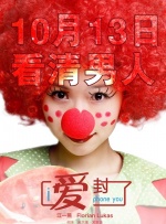 透明人间真人版