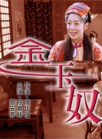 三个人的不同风格
