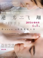 成人自拍视频