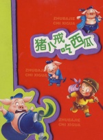 香蕉成人网