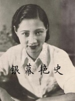 无颜美女