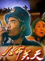 为了抓住风