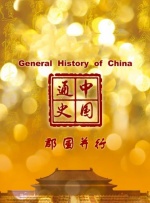 椎名空下载