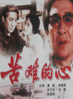 国产成人a视频在线观看
