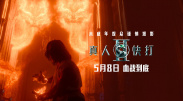 省级酒店的女按摩师13