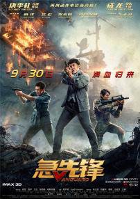李秀与情夫