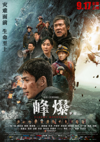 狠狠干2008