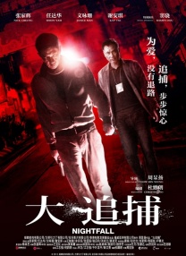 被诅咒的王子动画版免费观看