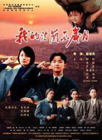 免费中文字幕在线国语