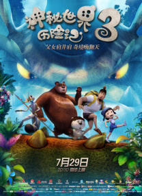 八度最新版本