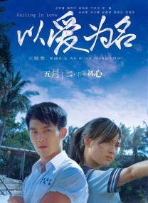 久草国产在线播放