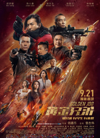 粗心的姐姐2