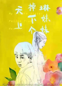 美女的白浆