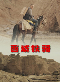 老师上课夹震蛋高潮了