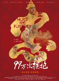 野狼大神