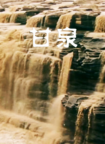 丰满的岳母在线观看