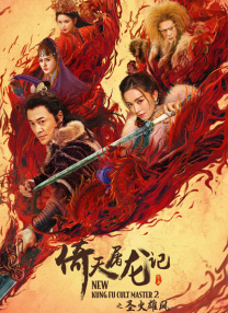 久久机热