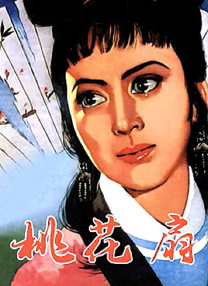 女流氓