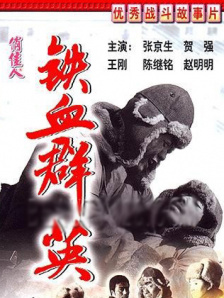 国产综合影院