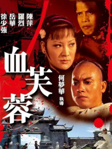 年轻朋友妈妈2020